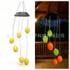Nueva luz de campanilla de viento de Papá Noel alimentada por energía solar transfronteriza, luz de estrella para jardín exterior, luz decorativa de huevo hueco