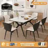 Mesa de jantar em rocha para uso doméstico, mesa e cadeiras de jantar estilo italiano, combinação de luxo leve, mesa de jantar retangular minimalista moderna de alta qualidade para espaços pequenos