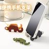 Soporte portátil pequeño para teléfono móvil, bonito llavero de elefante, soporte multifuncional plegable para escritorio