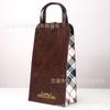 Nova bolsa dupla para vinho tinto, caixa de couro de alta qualidade, caixa de presente, bolsa para vinho, bolsa dobrável simples pronta para uso