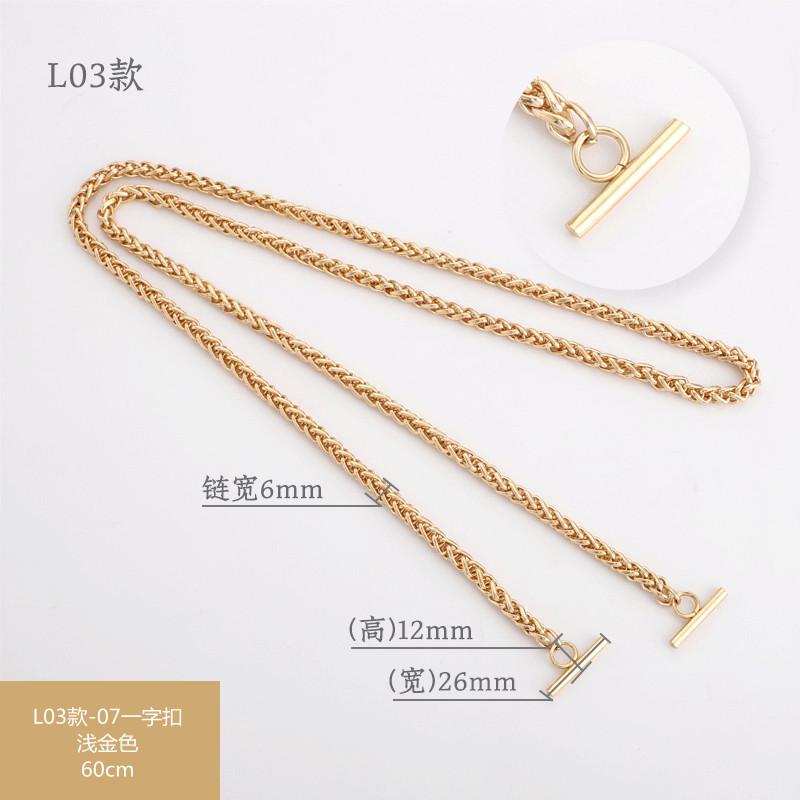 包链-SKU-L03款-07-60cm浅金.jpg