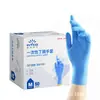 Guantes de Nitrilo Desechables Yingke al por Mayor Engrosados Duraderos Guantes de Caucho de Nitrilo Protectores Alta Elasticidad y Resistencia al Desgaste