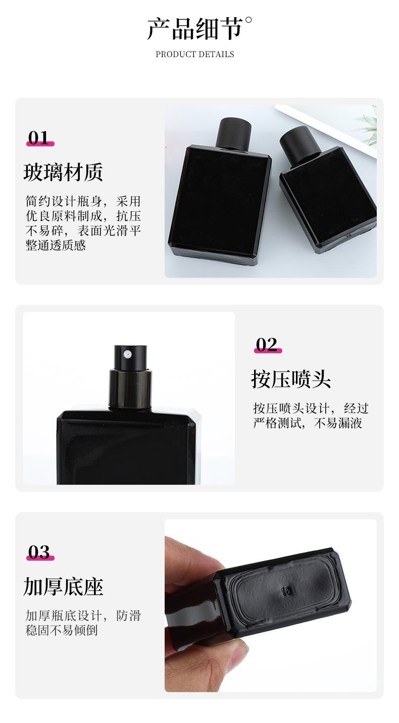 香水瓶 香水瓶子 香水分装瓶 香水瓶子玻璃瓶