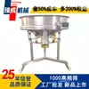 Yucheng 1000 Máquina Cribadora Vibratoria de Alta Frecuencia Pantalla Vibratoria Grande para Minería Pantalla Vibratoria Ultrasónica para Cemento Pantalla de Alta Frecuencia