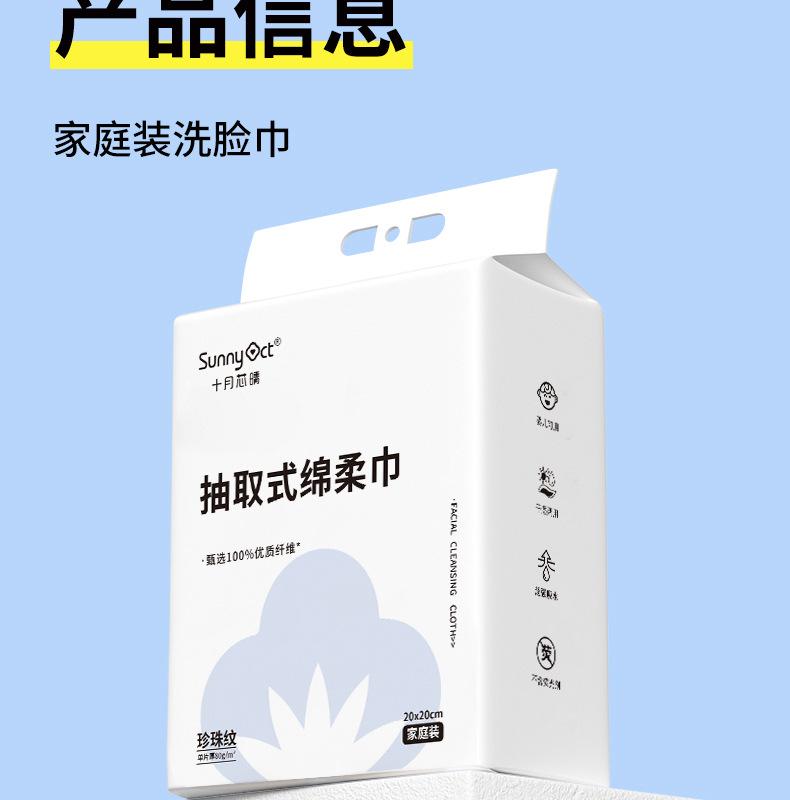 详情页_08