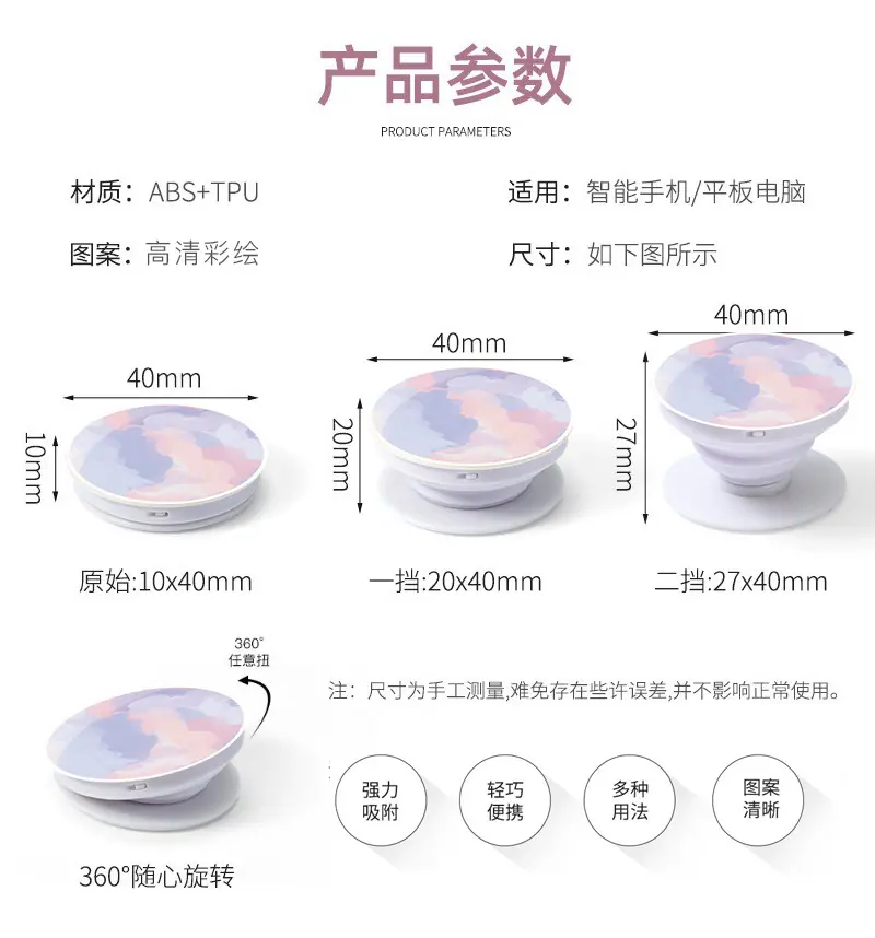 气囊产品参数.jpg