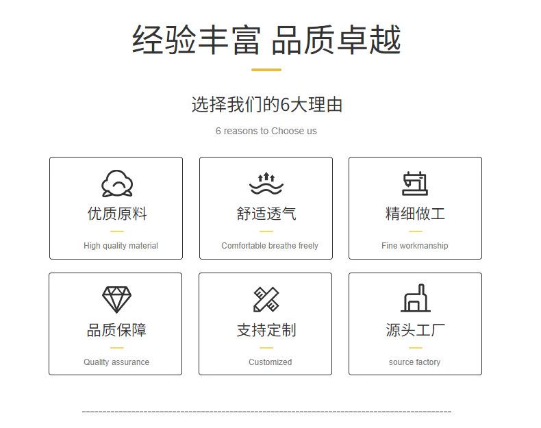 定制棒球帽详情页---new_15.png