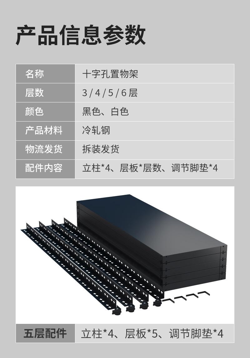 详情页-十字孔-0214_15.jpg