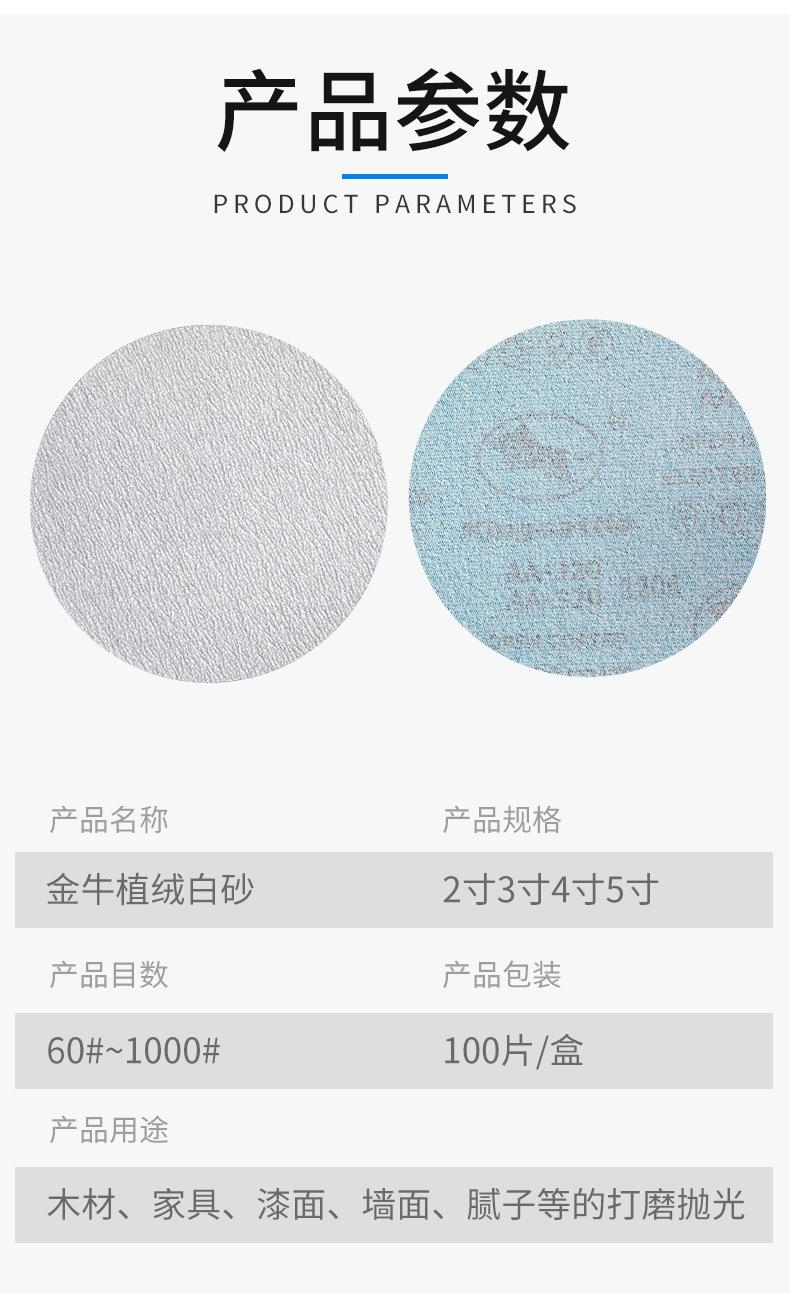 阿里详情_06.jpg