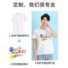 Camisetas de Algodón Puro de Manga Corta con Logos Personalizados, Uniformes de Grupo, Uniformes de Clase, Ropa de Trabajo Corporativa DIY, Camisetas Publicitarias de Cuello Redondo con Texto Impreso
