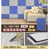 Set de Batería Habitación de Piano Ktv Tablero Absorbente de Sonido para Interiores Tablero Absorbente de Sonido de Fibra de Poliéster Guardería Tablero Absorbente de Sonido Insonorizado