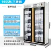 Gabinete Esterilizador de Toalhas Comercial Salão de Beleza Vertical Porta Dupla Grande Capacidade Barbearia Banho de Pés Roupas Chinelos Armário de Higiene Especial