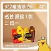 Arroz Seco Oso Satisfactorio Manteca Infusionada con Cebolleta, Aceite de Cocina Puro de Manteca de Cerdo, Grado Superior, Realza el Sabor y el Aroma, 260g, Especialidad del Sur de Fujian