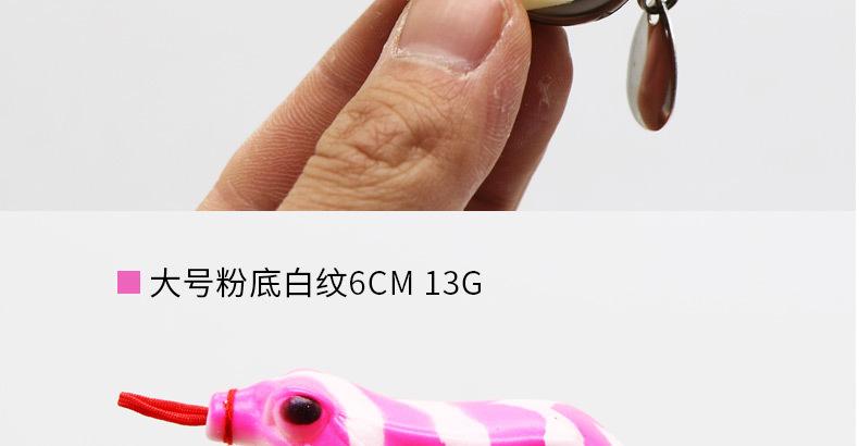 改装蚕蛙详情页_19