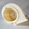Accesorios para ventiladores, bobina de ventilador centrífuga de plástico con rueda de viento y voluta silenciosa