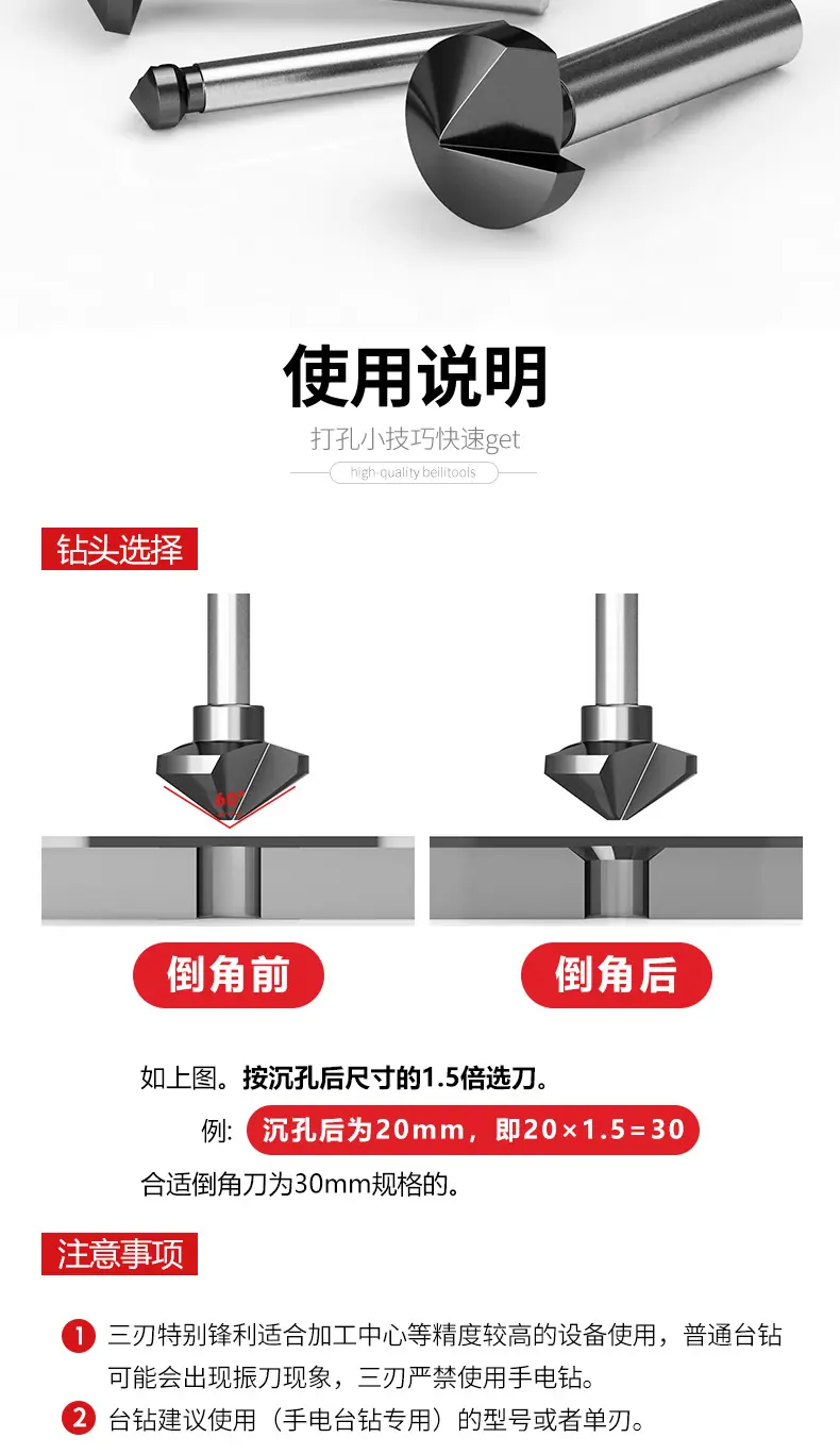 详情页_10.jpg