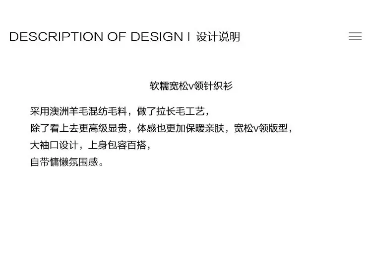 2025秋款详情_03.jpg