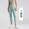 Pantalones de Yoga Lulu Sin Costuras de Nuevo Estilo para Mujer, Cintura Alta, Levantamiento de Glúteos, Mallas Deportivas Largas, Mallas de Fitness