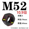 Colección de Tuercas y Tornillos Grado 8.8/10.9/12.9, Tapas de Tornillo Hexagonales M6M8M10M12M16-M64