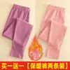 Pantalones largos de terciopelo de doble cara para mujer, otoño e invierno, forro polar, engrosados, corte ajustado, pantalones de lana, ropa interior, pantalones cálidos
