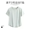 Top Deportivo de Manga Corta para Mujer para Entrenamiento de Pilates de Verano, Camiseta de Running de Secado Rápido, Ropa de Yoga Transpirable Adelgazante con Cuello Redondo