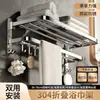 Toallero de acero inoxidable 304 engrosado, toallero de baño sin perforaciones, toallero de baño, toallero de inodoro