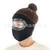 Otoño e Invierno Nueva Máscara Cálida Engrosada Máscara para Orejas para Hombre y Mujer Invierno Cortavientos Frío Ciclismo en Bicicleta Eléctrica Máscara Facial Completa
