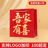Sacola de Presente Festiva Grande Saco de Papel Vermelho Sacola para Lembrancinha de Casamento Bolsa de Mão de Aniversário Sacola de Presente com Fita Bicolor Dia dos Namorados