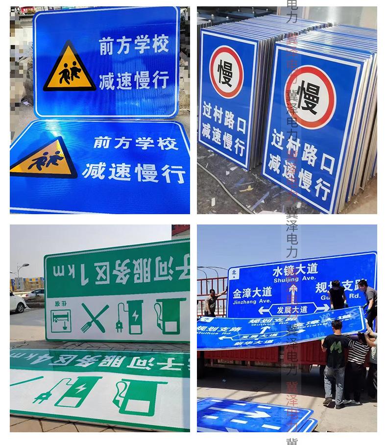 道路牌定制_15.jpg