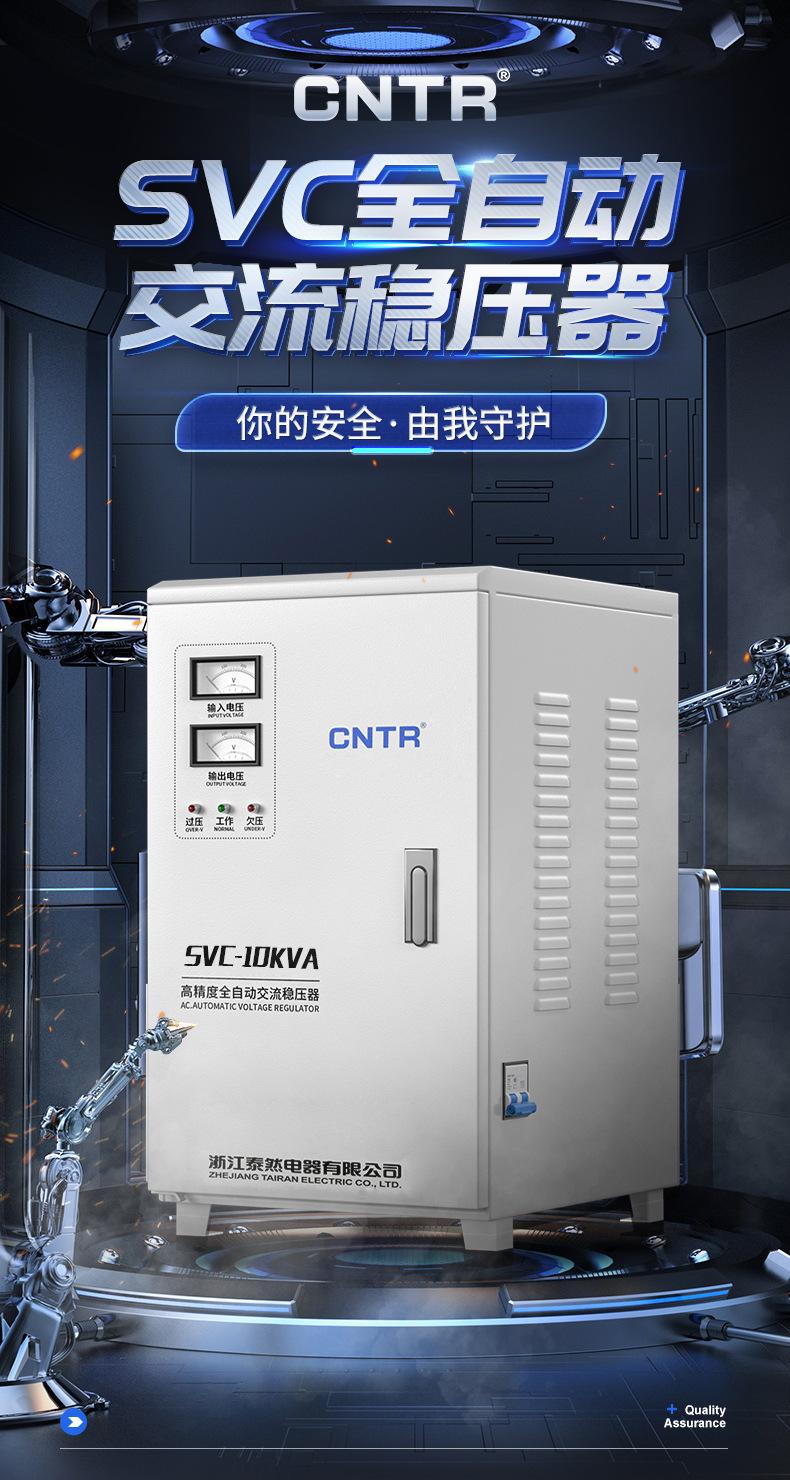 SVC-10_03.jpg