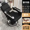 Silla de Peluquería Silla de Barbero Reclinable Sillón Reclinable Profesional para Corte de Peluquería Sillón Reclinable para Permanente y Tinte Silla Elevable Giratoria Reclinable
