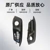 Adecuado para Honda Civic 2016-2018 Marco de luz antiniebla delantera con agujeros 71103/71108-Tea-T10