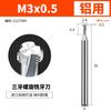 Fresa de rosca Huhao de acero de tungsteno de un solo diente, tres dientes, todos los dientes, aleación de aluminio, fresa de centro de mecanizado m1m2-m24