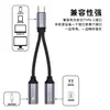 Adaptador de Auriculares a Teléfono Móvil Tipo-C de Uno a Dos para Escuchar Música y Cargar Cable Adaptador de Audio Dos en Uno Universal para Android