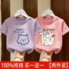 Camiseta de Verão Estampada com Gola Redonda e Manga Curta para Meninas, Algodão Puro, Tendência, Novo Estilo 2026, Camiseta de Meia Manga Infantil