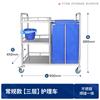 Carro de cuidado matutino de tres capas de acero inoxidable engrosado para suciedad, impermeable, para barrer la cama, la ropa de cama, la ropa, carro de cuidado matutino de hospital