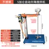 Mezclador Neumático Tipo Plataforma Elevadora Automática Especial para Laboratorio Mezclador de Pintura 5 Galones Alto Par