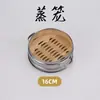 Acero Inoxidable Vaporera Cesta de Bambú para Cocinar al Vapor Olla Vaporera Cesta para Xiaolongbao de Hangzhou Bolos Pan al Vapor Bambú Uso Doméstico Comercial