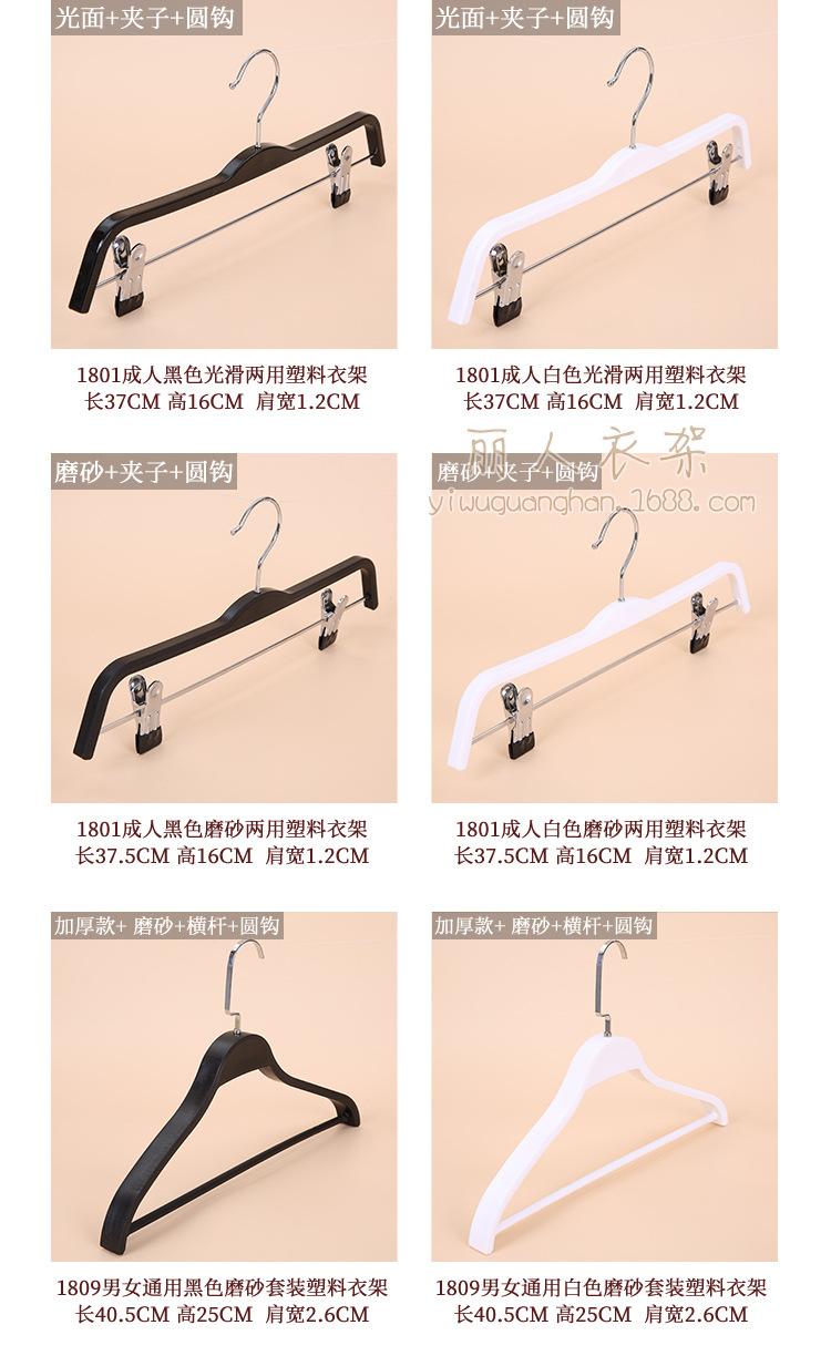 塑料夹板详情