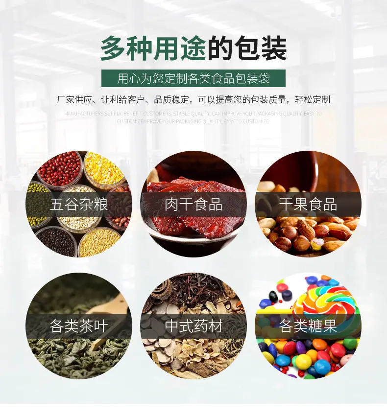 八边封详情_07.jpg