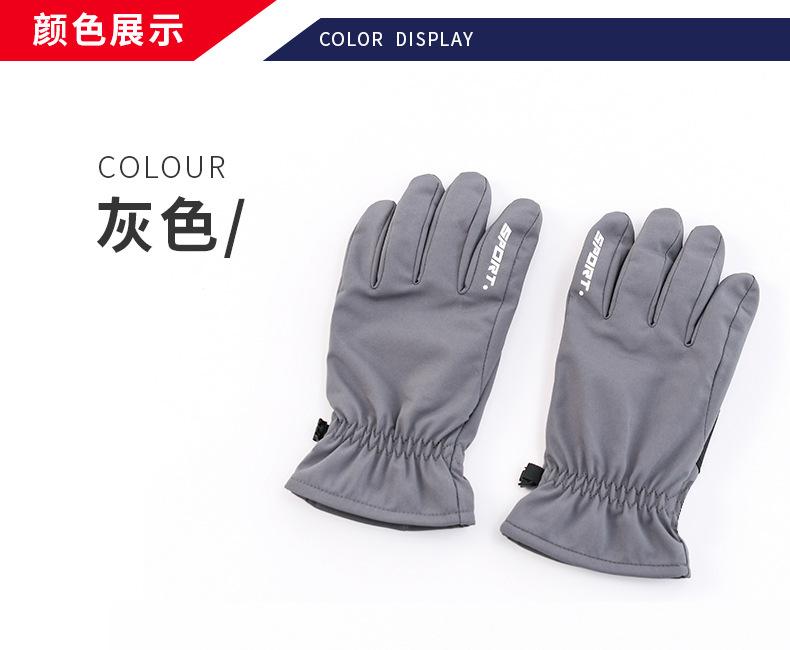 滑雪手套_08.jpg