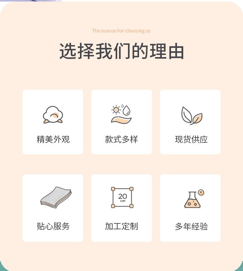 爆款详情_04