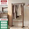 Perchero de Pie para Dormitorio, Perchero para Uso Doméstico, Accesorio de Habitación Interior que Ahorra Espacio, Nuevo Modelo de Solución de Almacenamiento de Ropa para Mesita de Noche