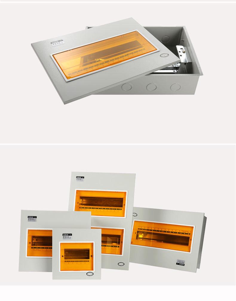 强电PZ30国标黄详情图_07