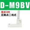 Interruptor magnético de indução de cilindro CS1-J/F/U/CMSH/CMSG/DMSJ sensor de proximidade D-M9BV/A93