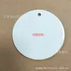 Venta al por mayor directamente del fabricante, Corazones Redondos y Estrellas de Cinco Puntas de Cerámica Personalizables, Se Pueden Personalizar con Diversas Formas y Patrones Según Sus Dibujos