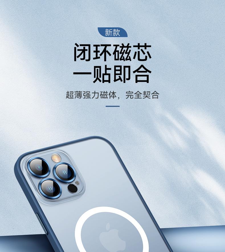 鹰眼金属磨砂磁吸壳详情 (8).jpg