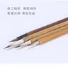 Y Hao pincel de dibujo a línea meticuloso lobo Hao Yi patrón minúsculas Long Feng gancho duro Caligrafía pintura tradicional china obras de dibujo a línea meticuloso