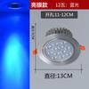 Foco led de color degradado colorido empotrado sala de estar ktv barra de luz roja y azul lámpara de agujero para el hogar lámpara de techo ojo de gato