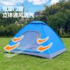 Pronta Entrega Transfronteiriça Barraca de Camping para Exterior Portátil Individual/Dupla Automática de Abertura Rápida Tenda de Sol para Camping Ultraleve Lançada à Mão